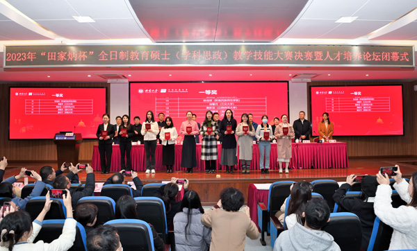 获奖选手。betway88西汉姆联供图