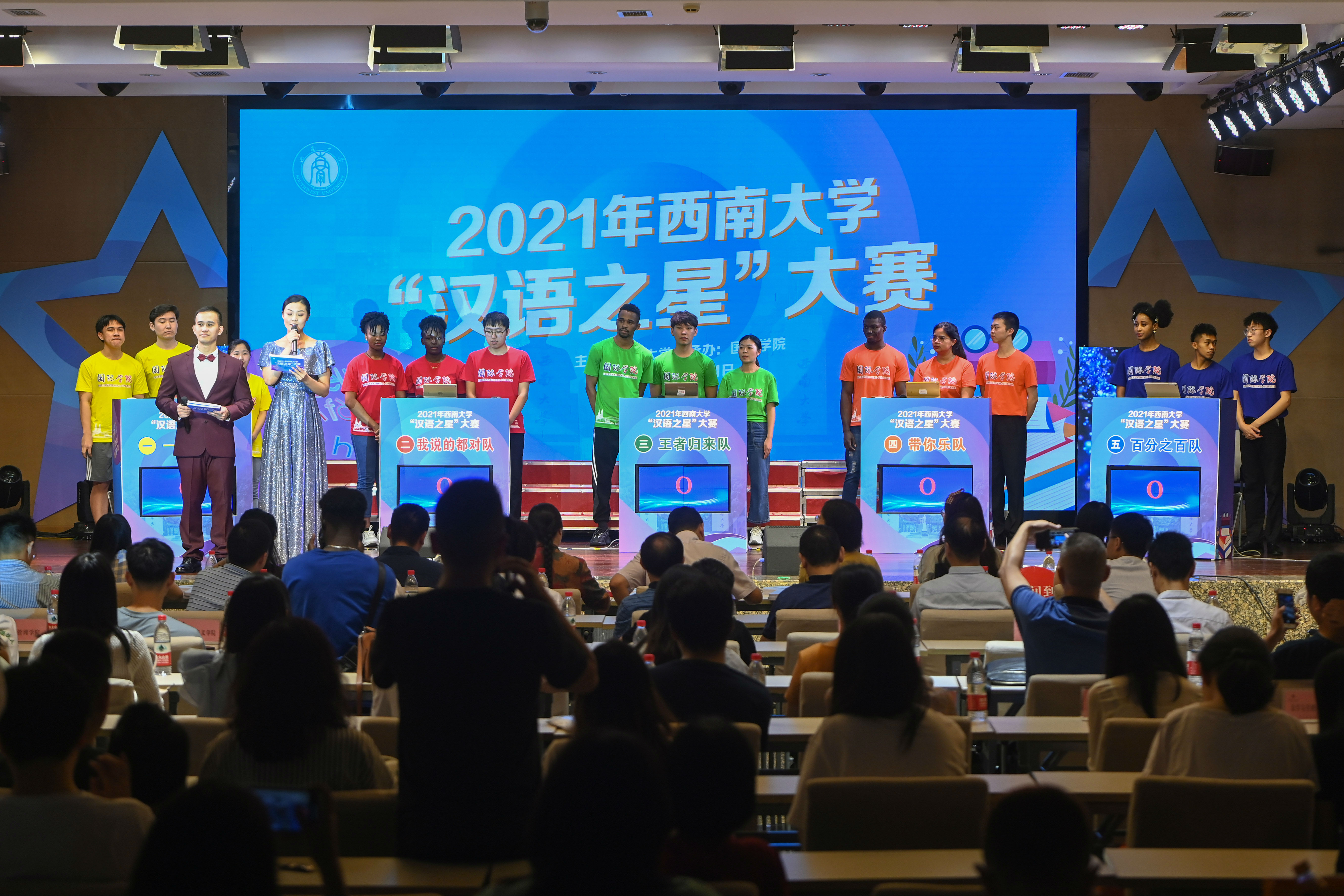 betway88西汉姆联