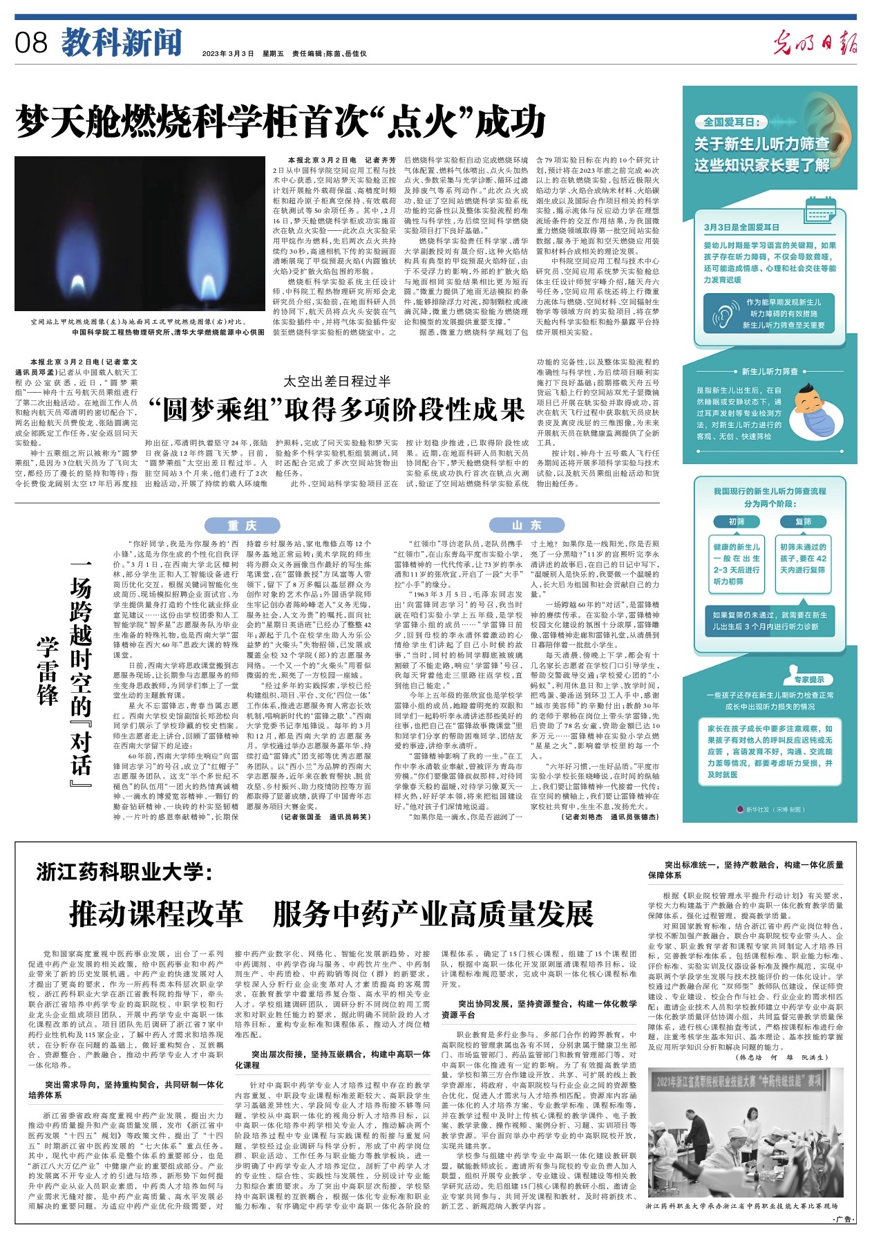 betway88西汉姆联