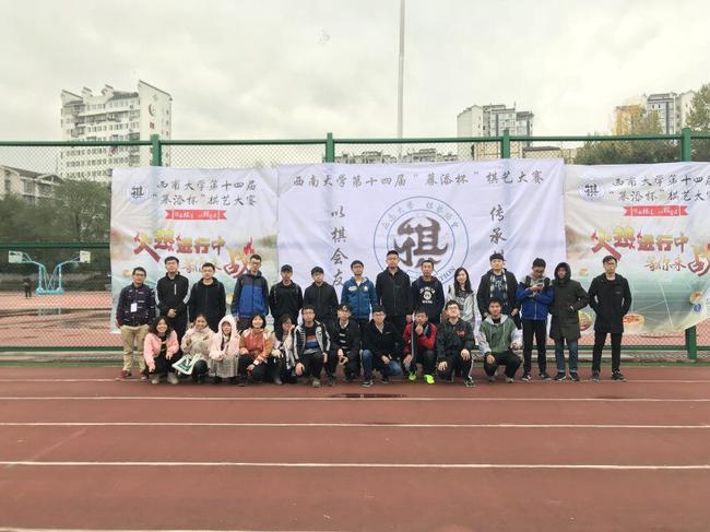 betway88西汉姆联