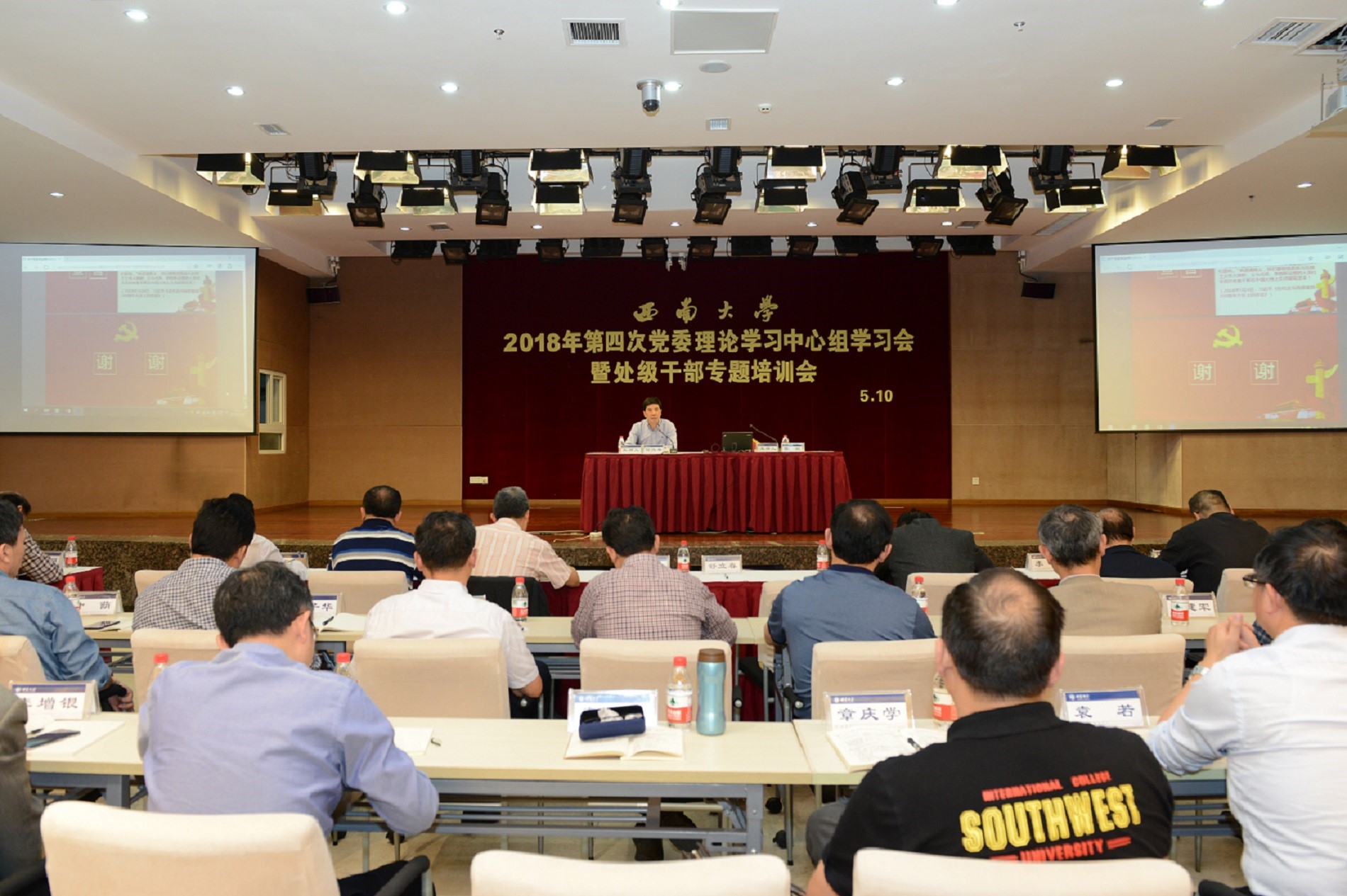 betway88西汉姆联