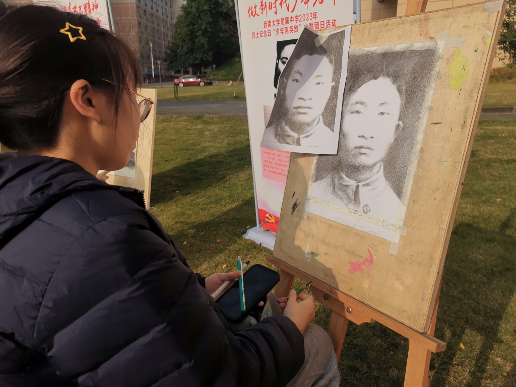 betway88西汉姆联开展“11.27”烈士殉难74周年系列纪念活动。受访单位供图