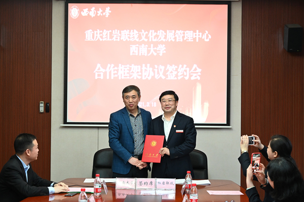 betway88西汉姆联