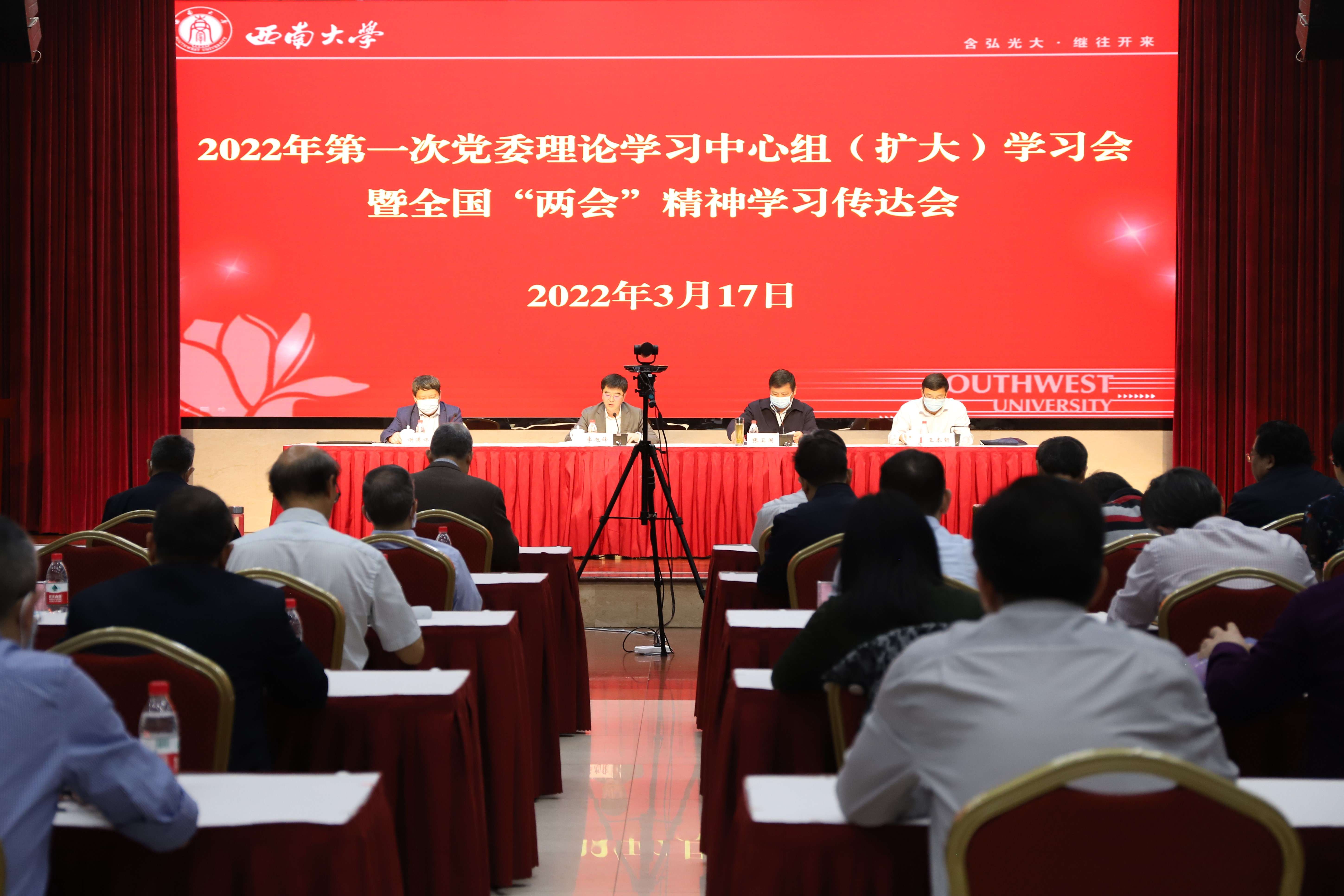 betway88西汉姆联