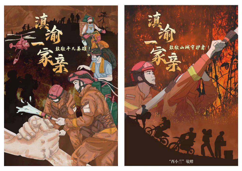 betway88西汉姆联