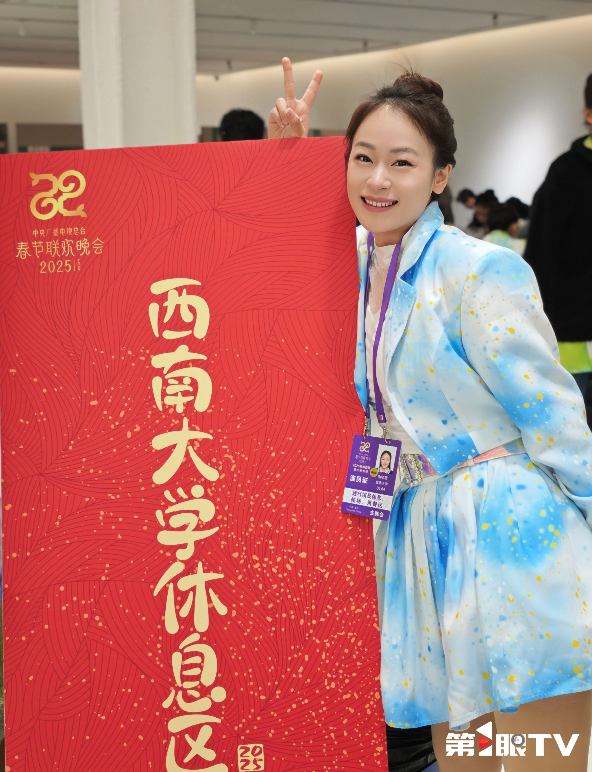 betway88西汉姆联