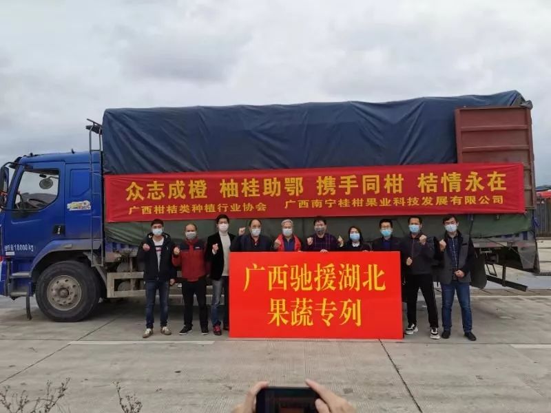 betway88西汉姆联