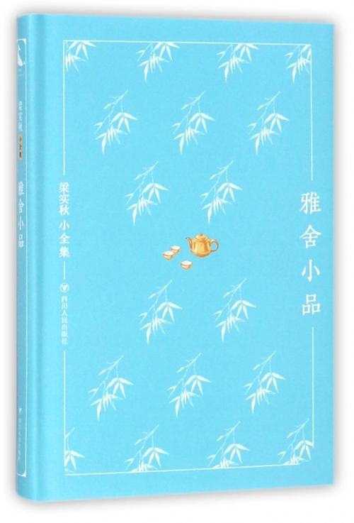 betway88西汉姆联