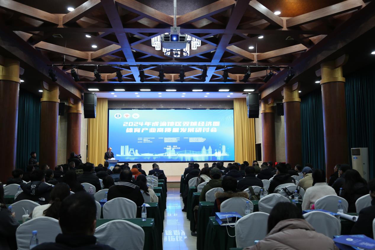 大会现场。betway88西汉姆联供图