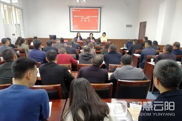 betway88西汉姆联