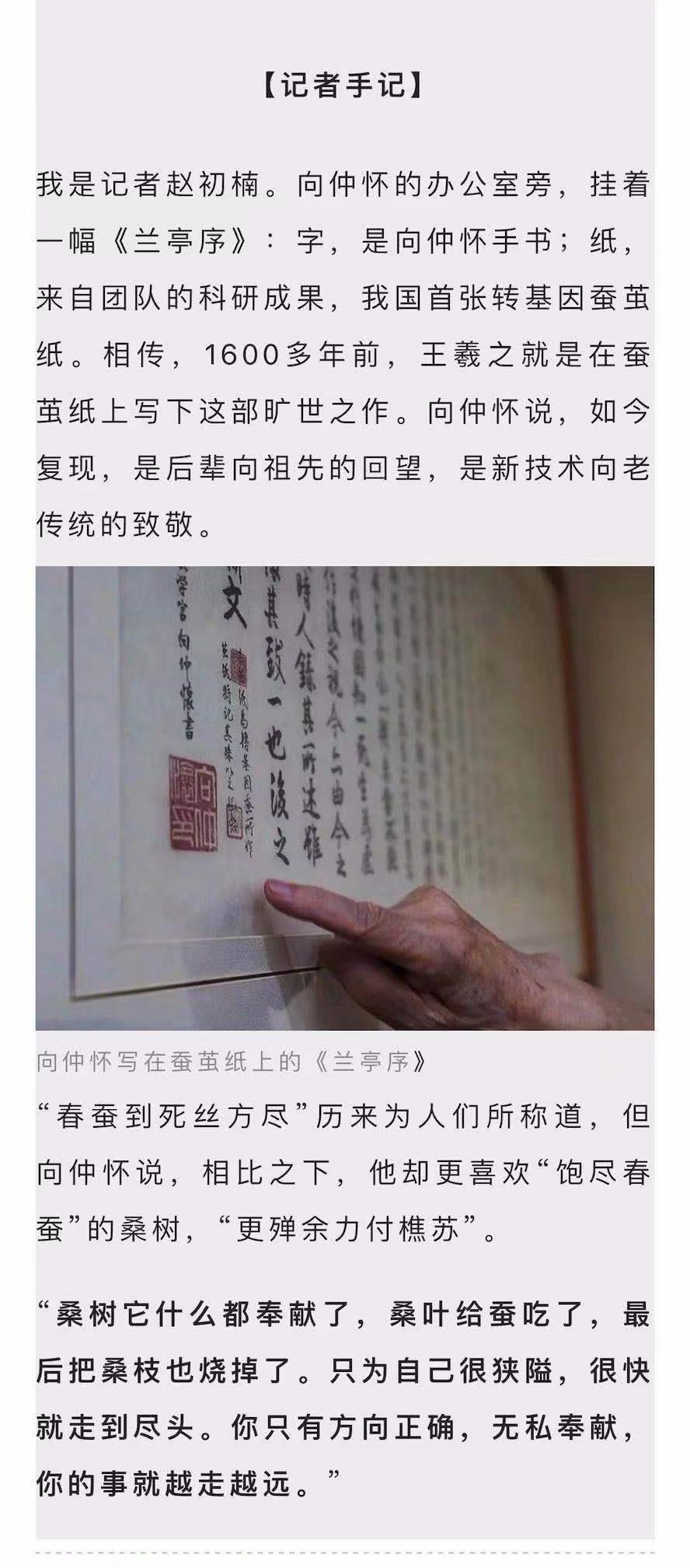 betway88西汉姆联