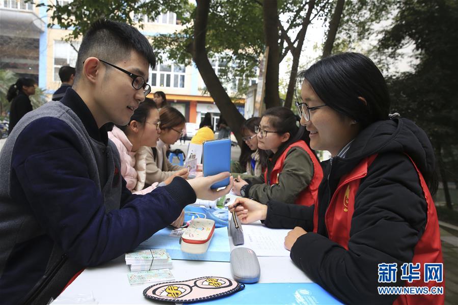 betway88西汉姆联