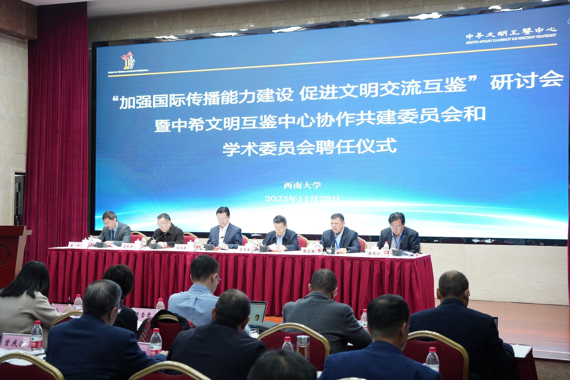 betway88西汉姆联