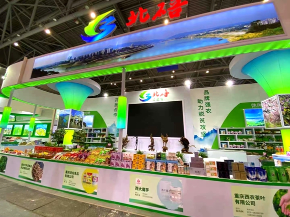 betway88西汉姆联