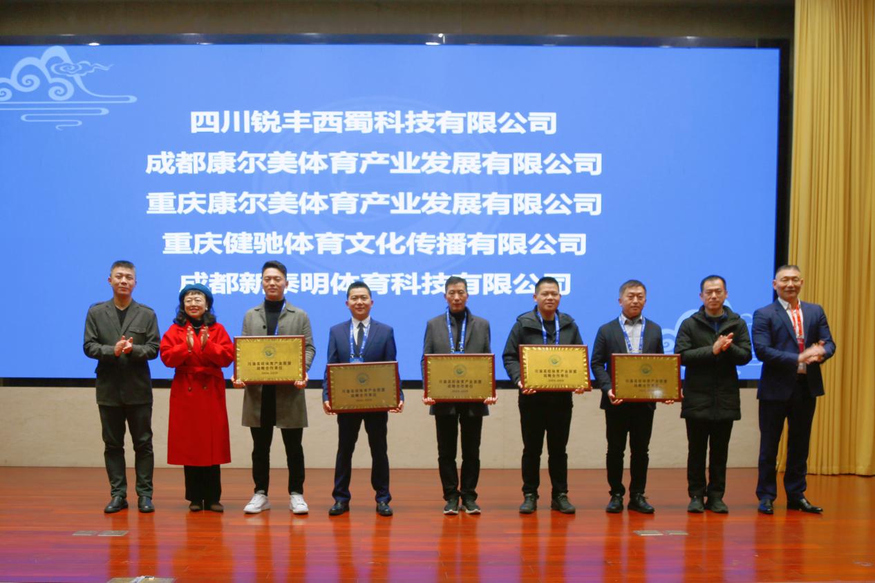 为联盟战略合作单位授牌。betway88西汉姆联供图