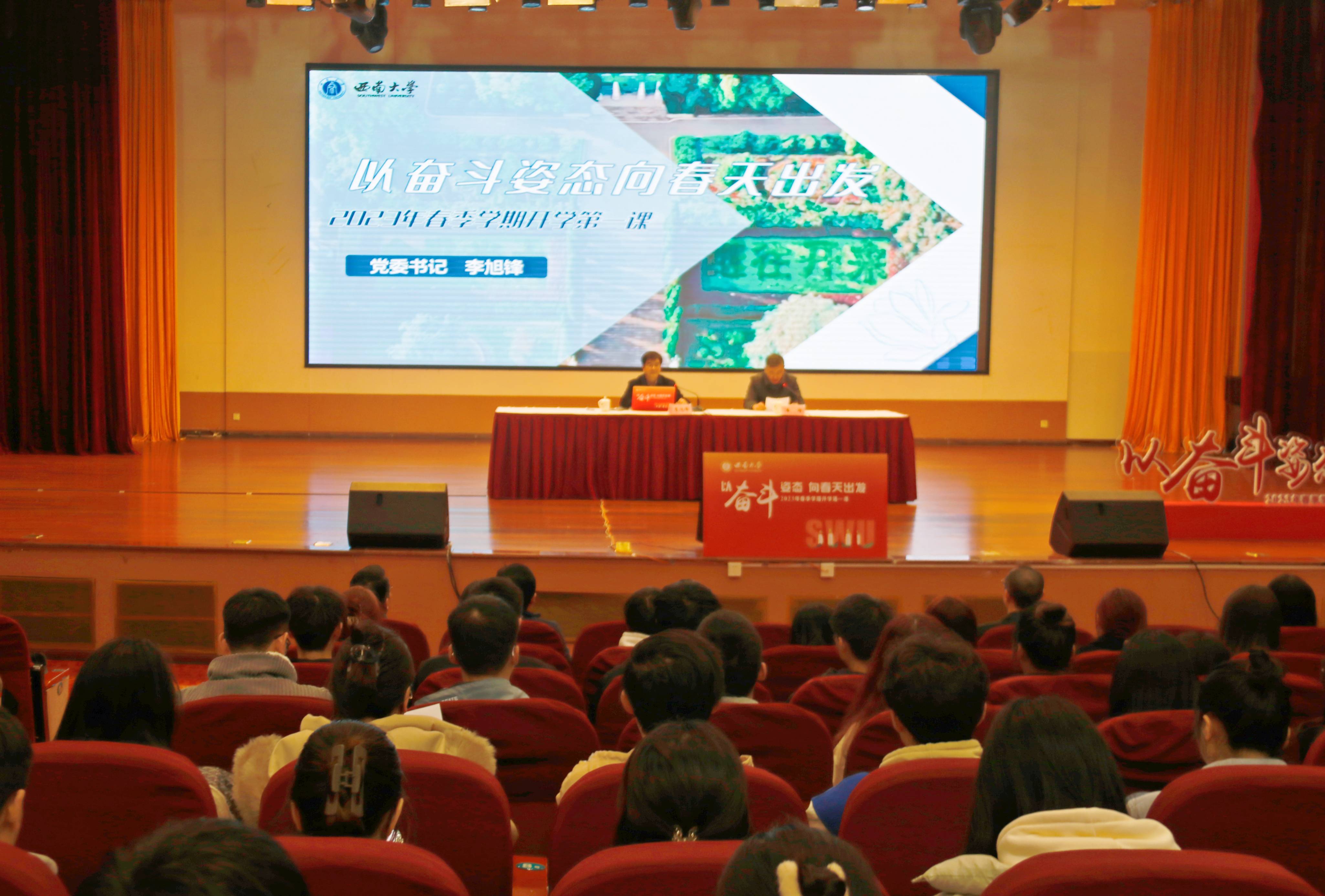 betway88西汉姆联