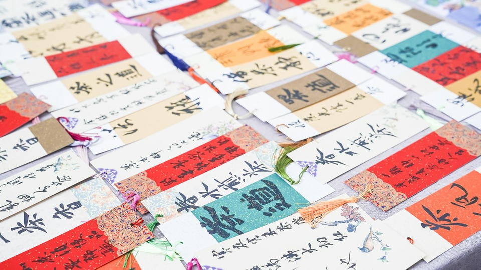 10月30日，师生们制作的茶诗书签。（betway88西汉姆联供图betway88西汉姆联供图）