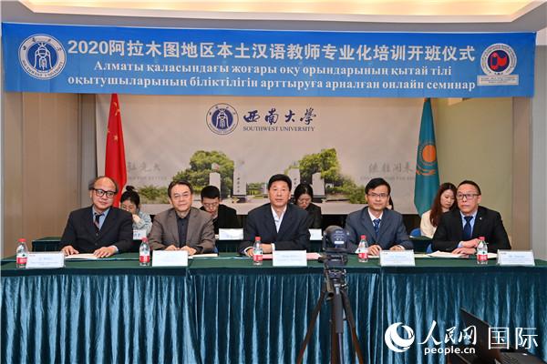 betway88西汉姆联