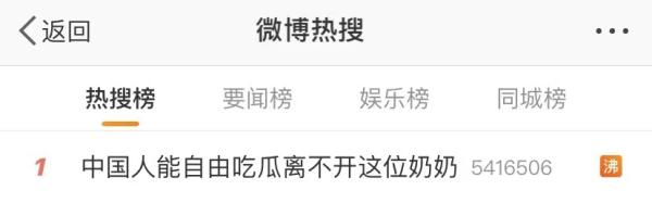 betway88西汉姆联