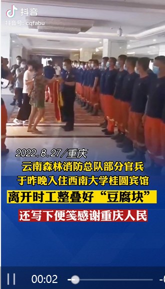 betway88西汉姆联