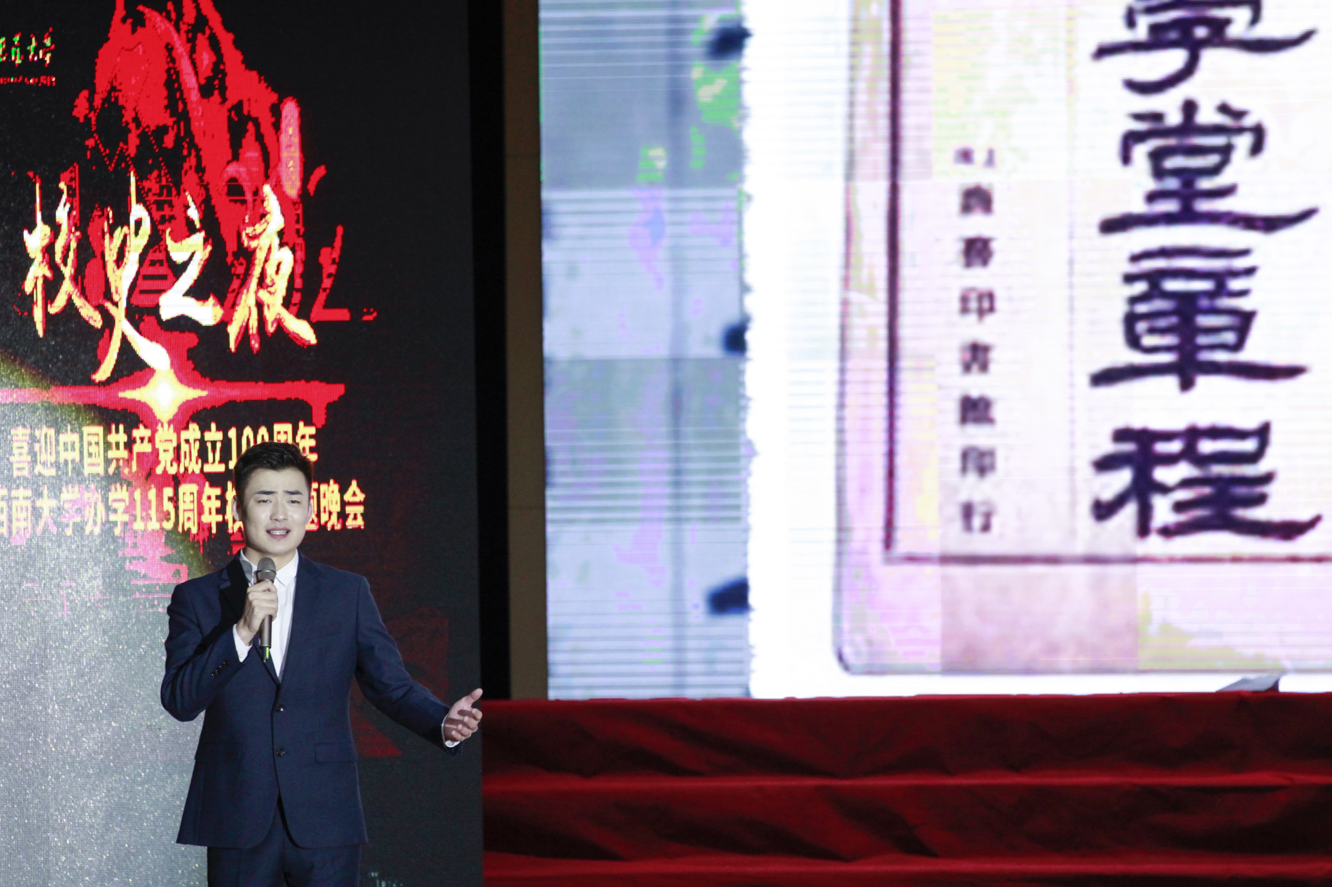 betway88西汉姆联