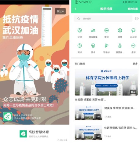 betway88西汉姆联