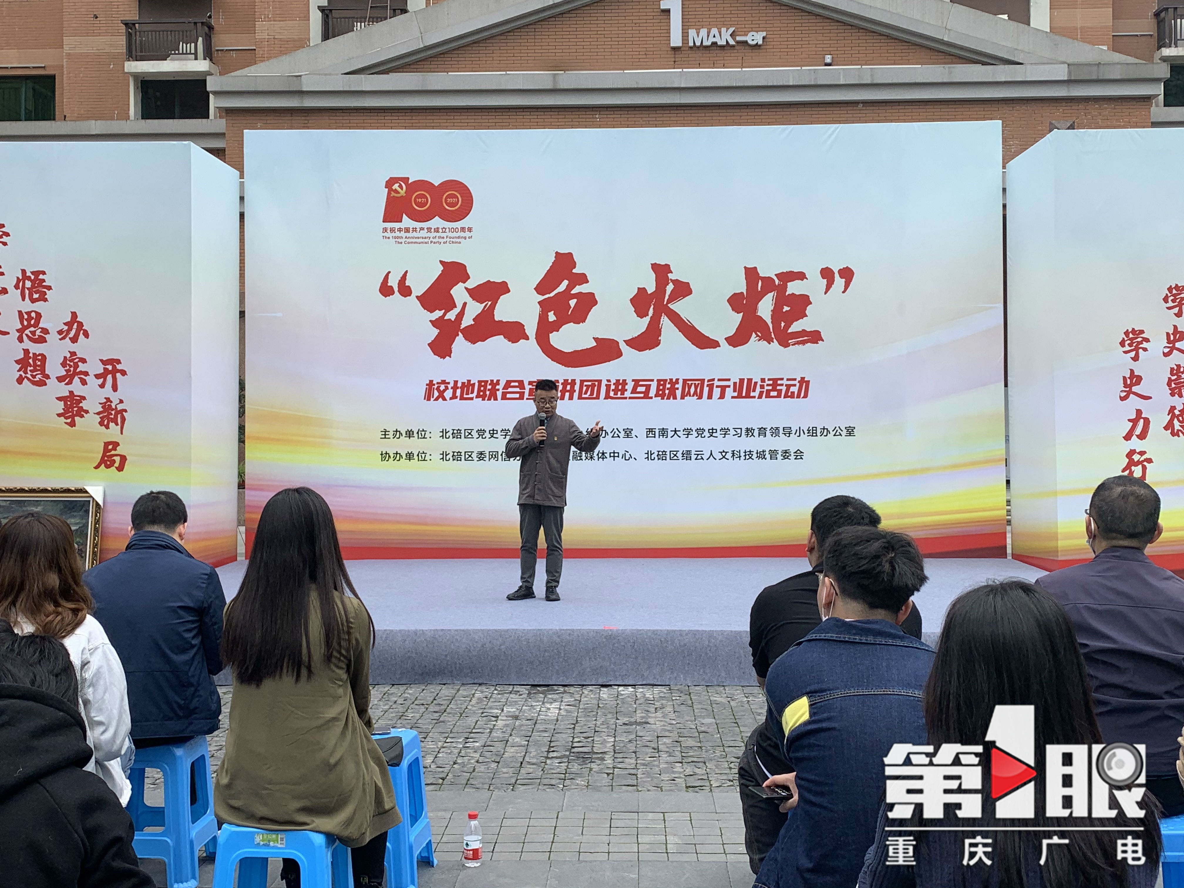 betway88西汉姆联