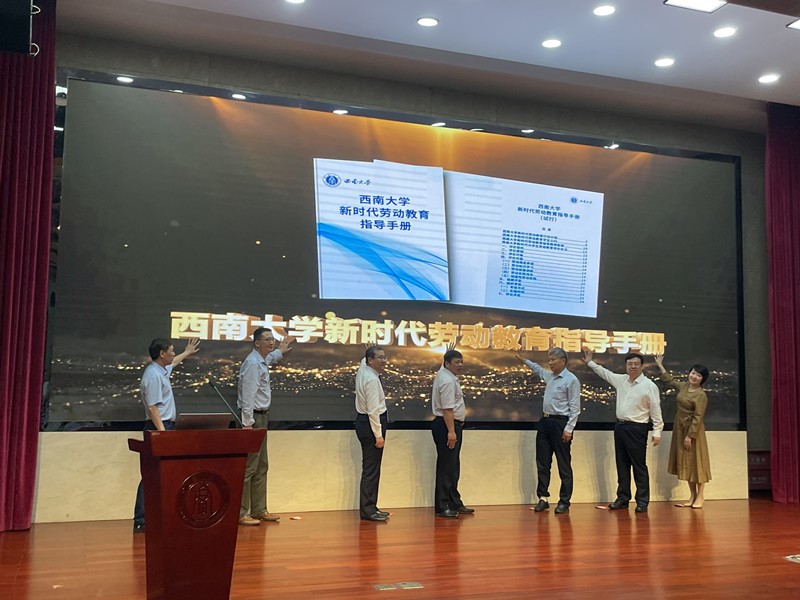 betway88西汉姆联