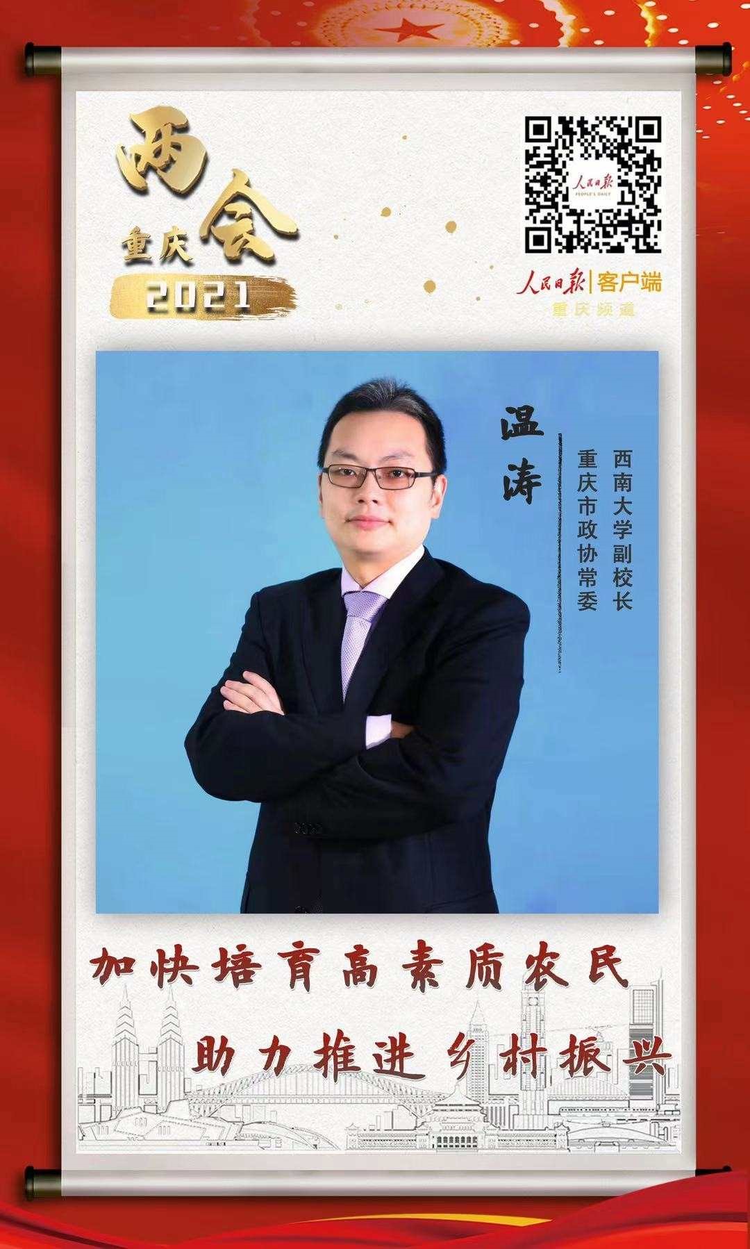 betway88西汉姆联