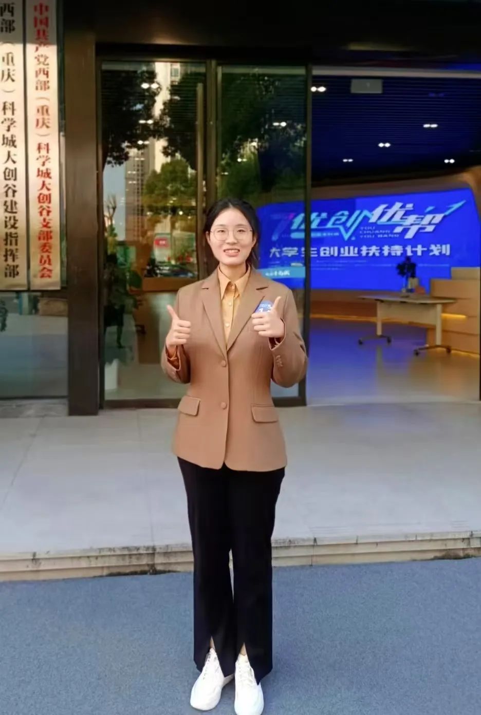 betway88西汉姆联