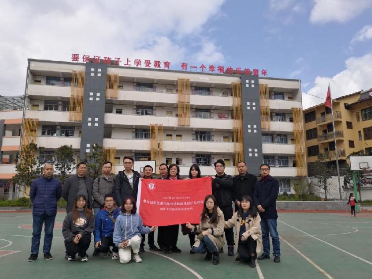 betway88西汉姆联