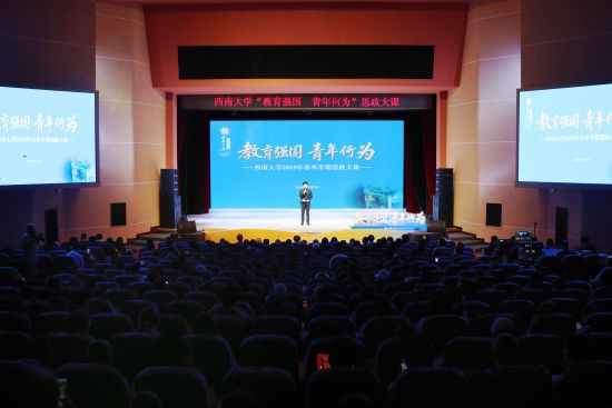 图为近千名师生同上思政课。董炜 摄