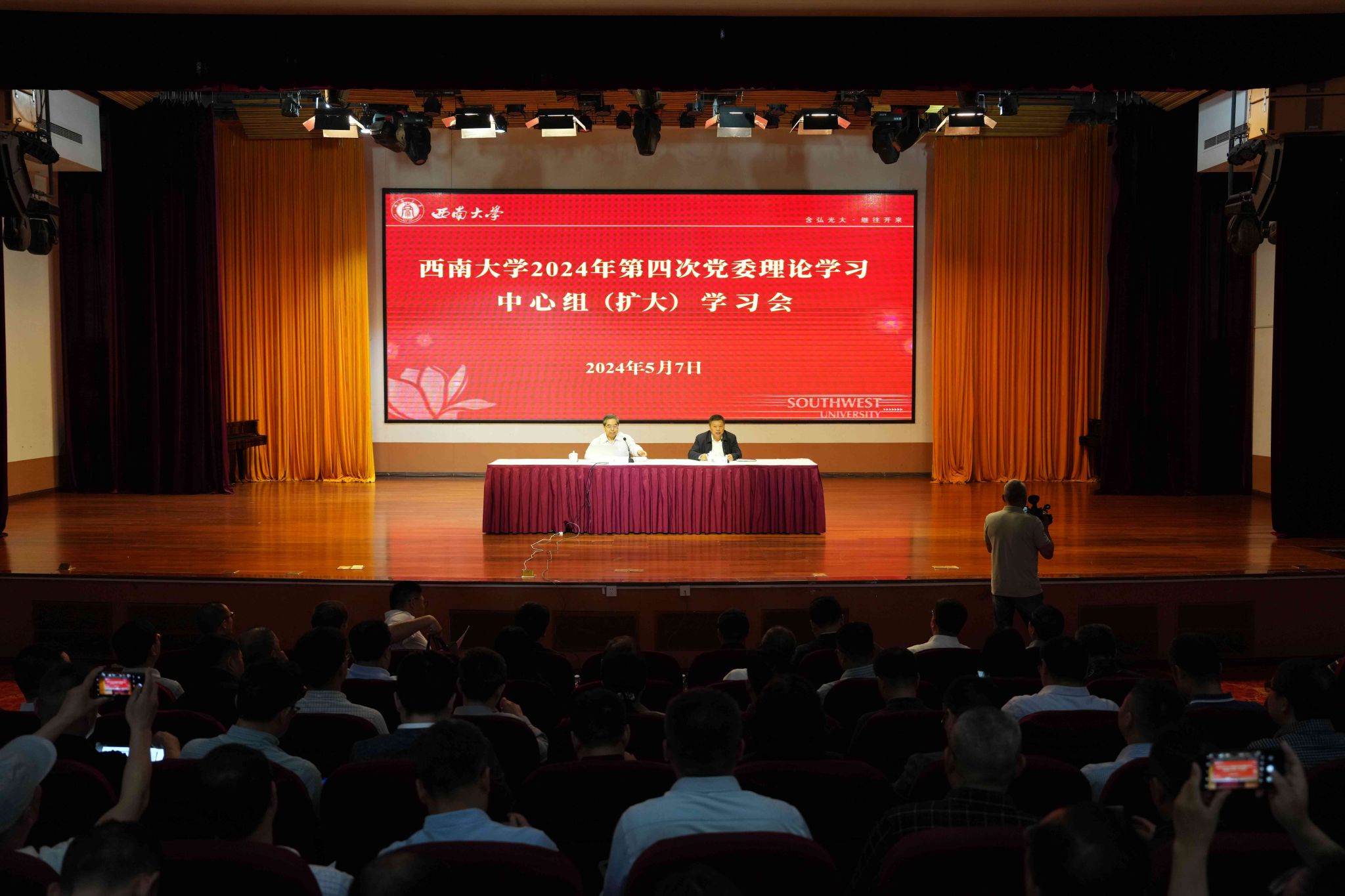 betway88西汉姆联