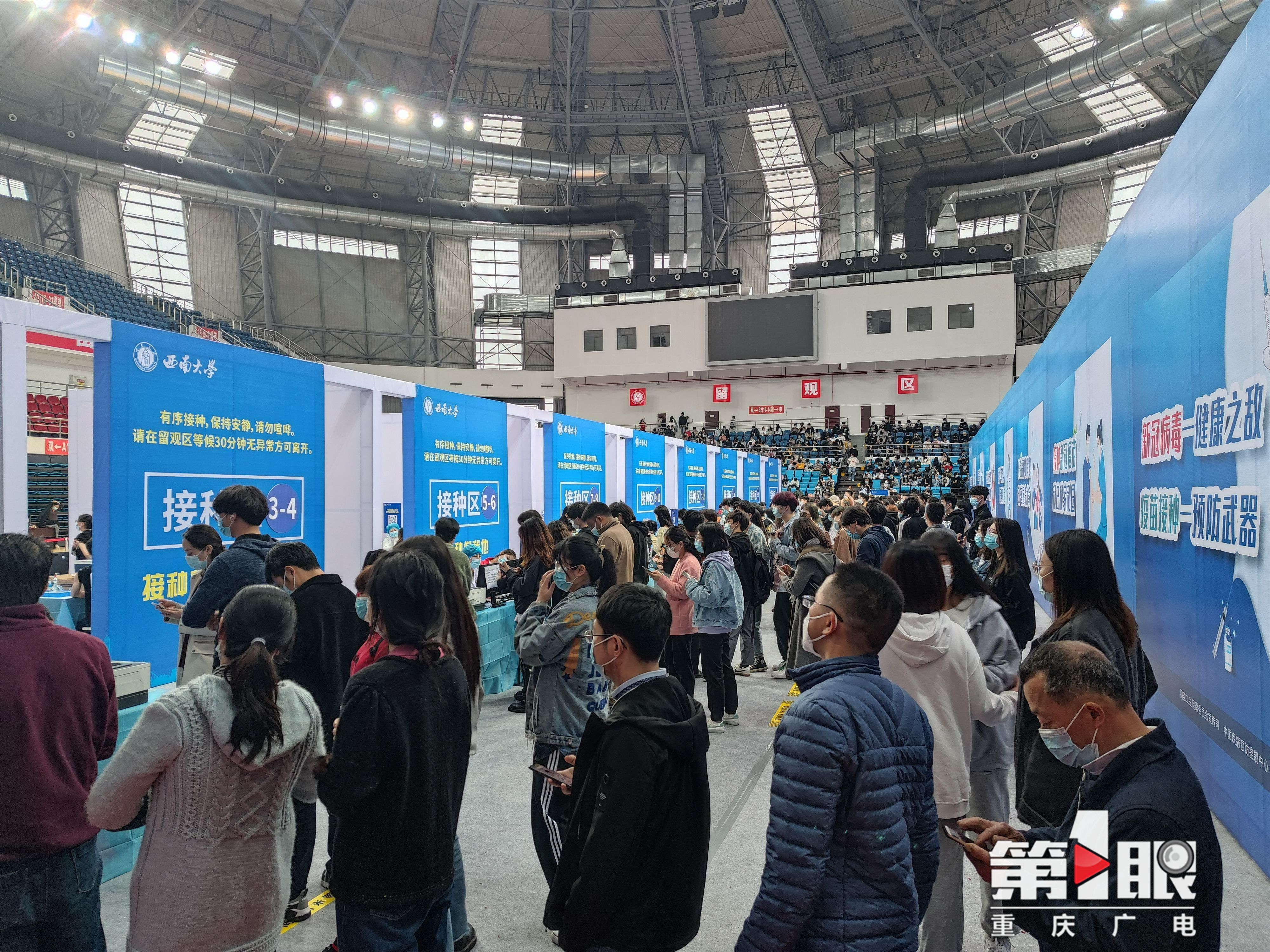 betway88西汉姆联