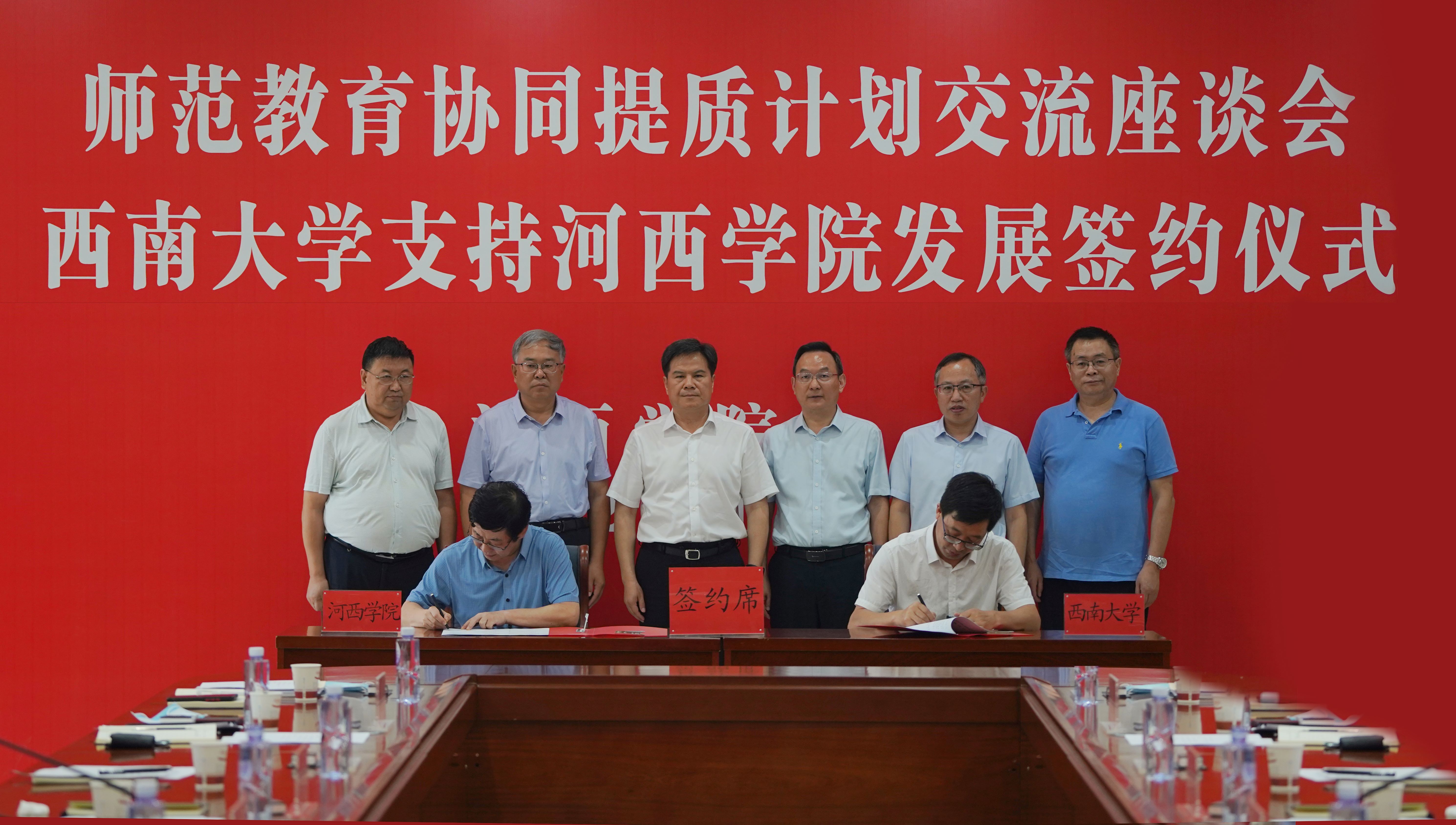 betway88西汉姆联