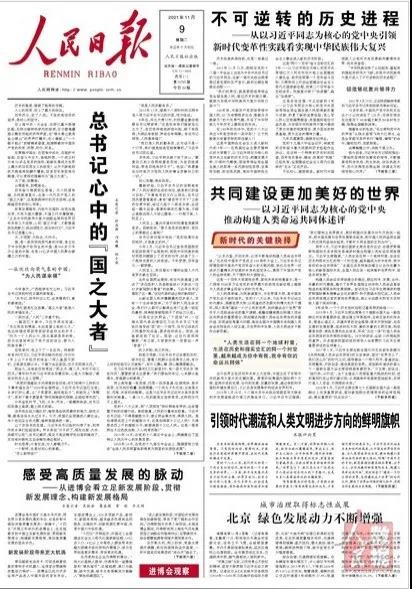 betway88西汉姆联