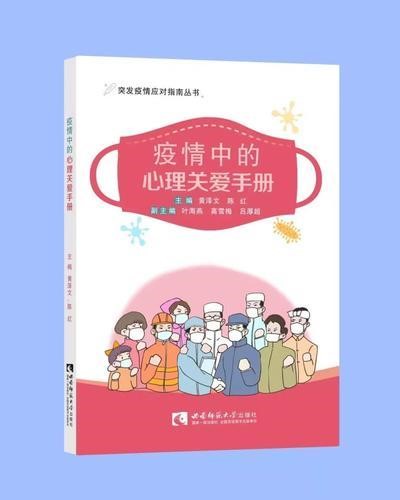 betway88西汉姆联