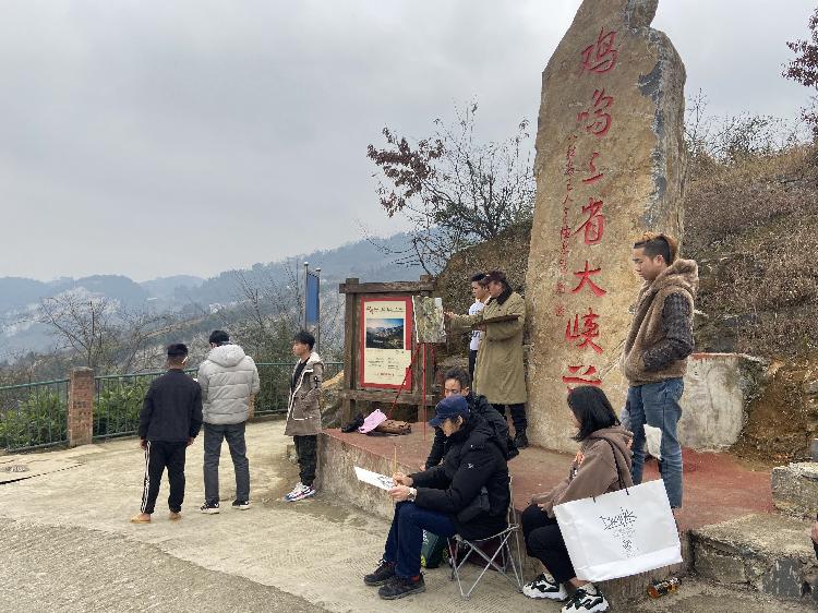 betway88西汉姆联美术学院师生前往四川石厢子红色寻(5888789)-20210206230502.jpg