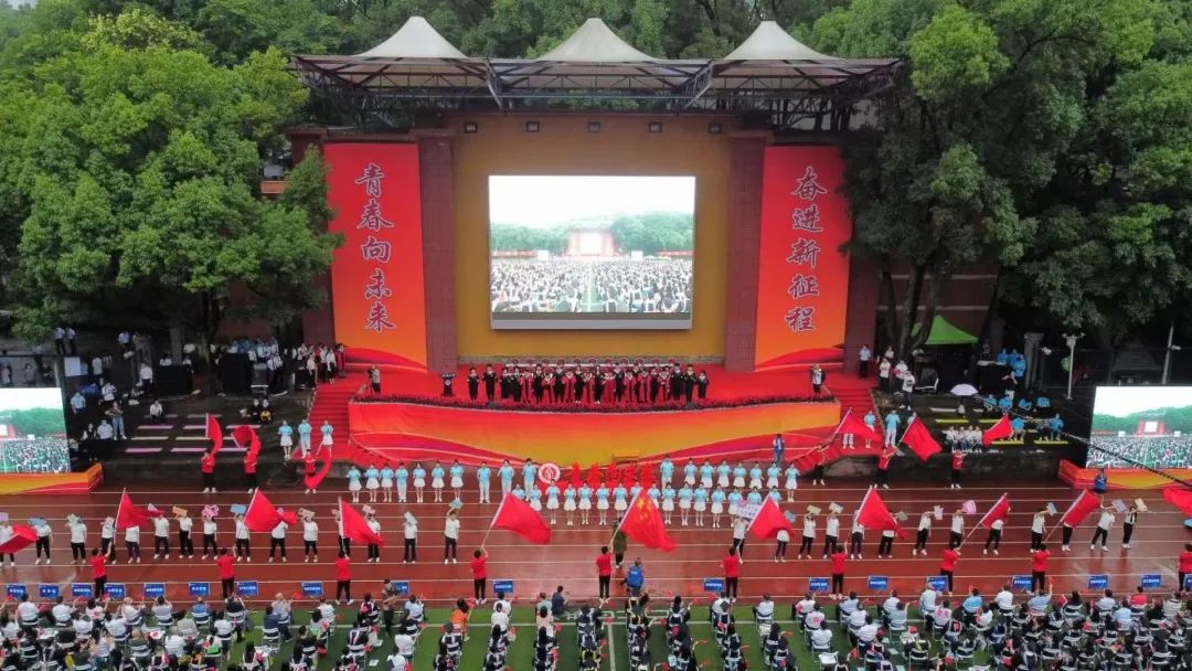 betway88西汉姆联