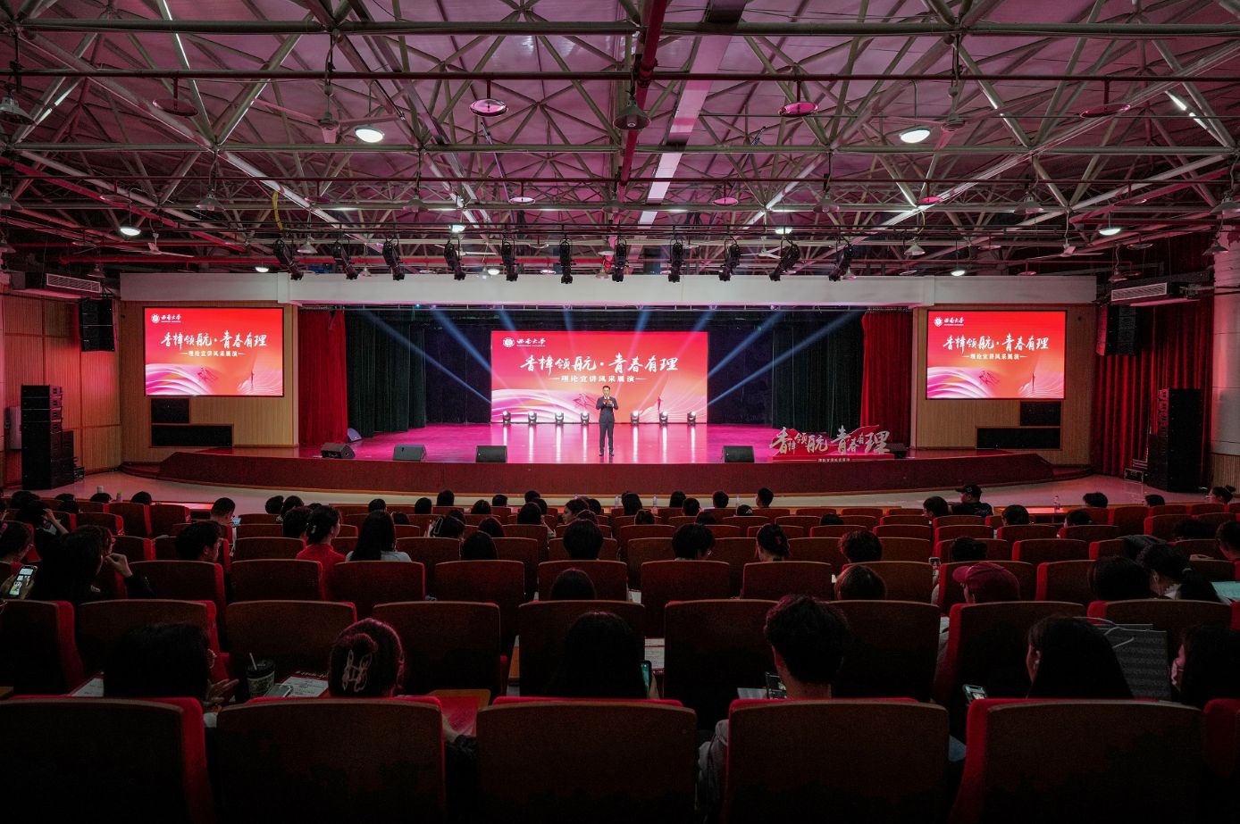 betway88西汉姆联