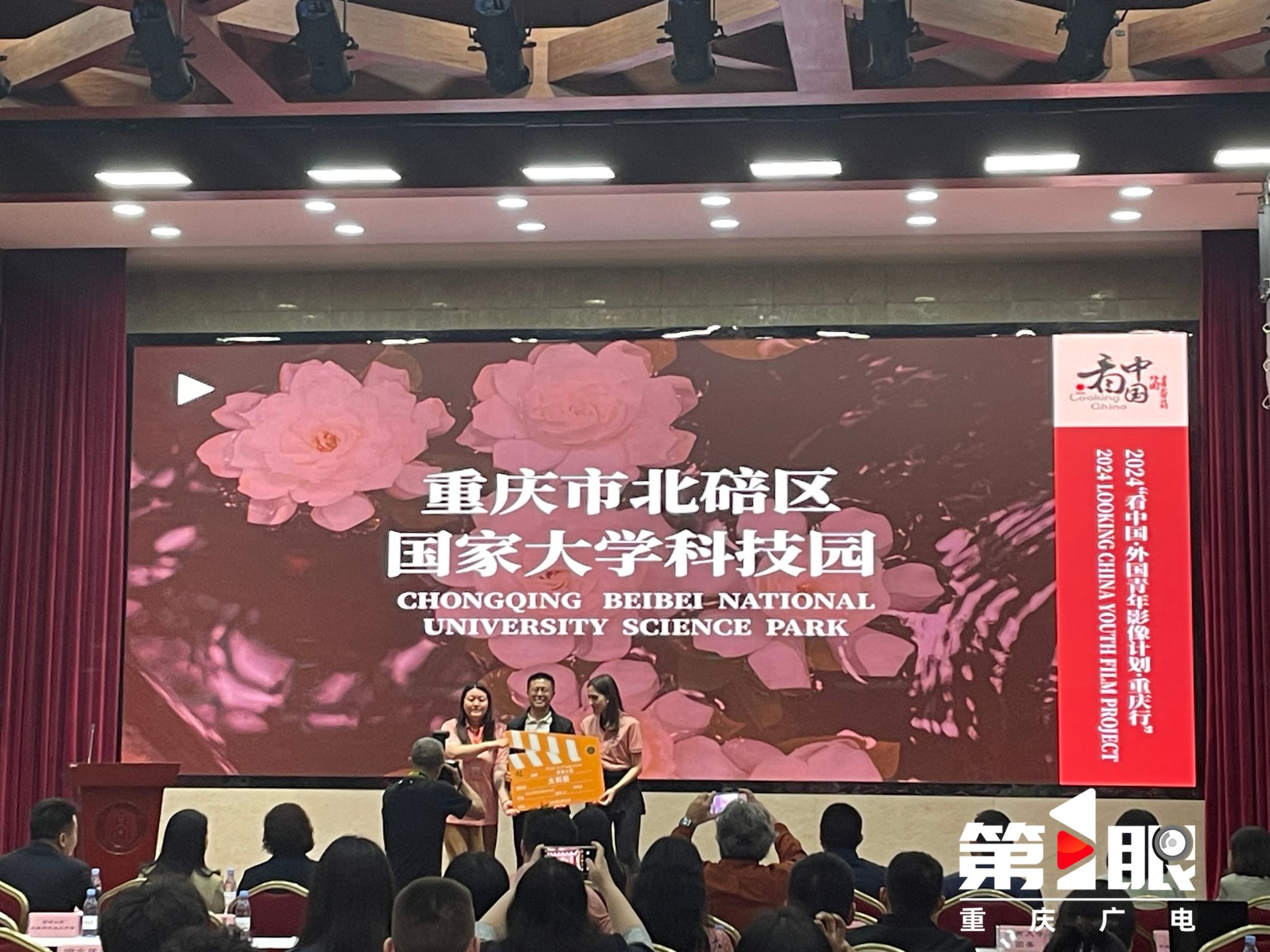 betway88西汉姆联