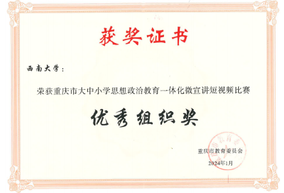 betway88西汉姆联