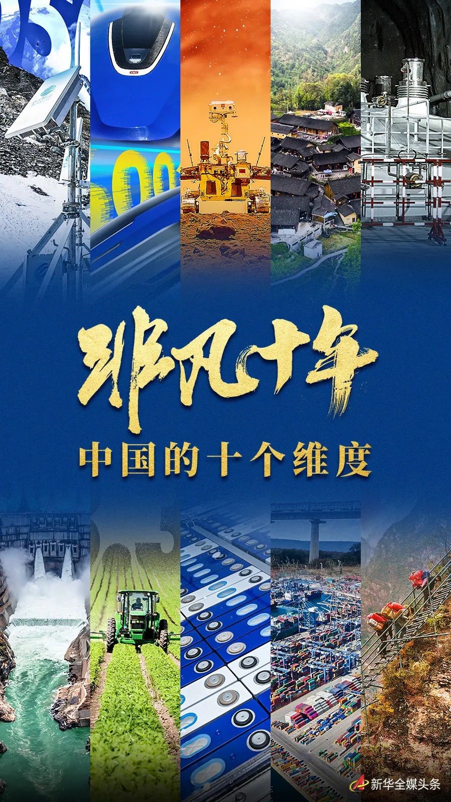 betway88西汉姆联