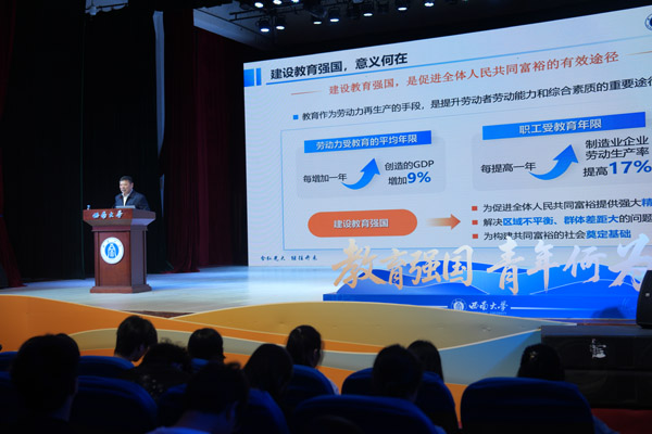 张卫国寄语青年学子。周久淞摄