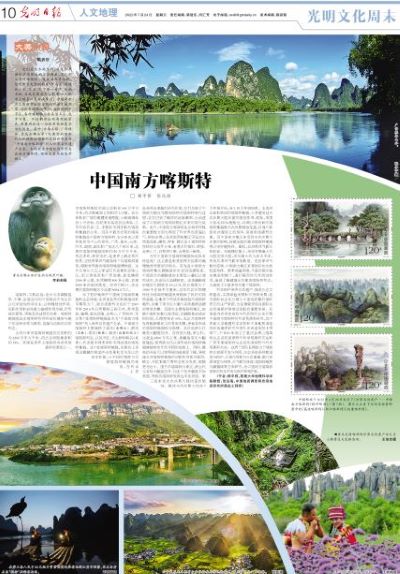 betway88西汉姆联