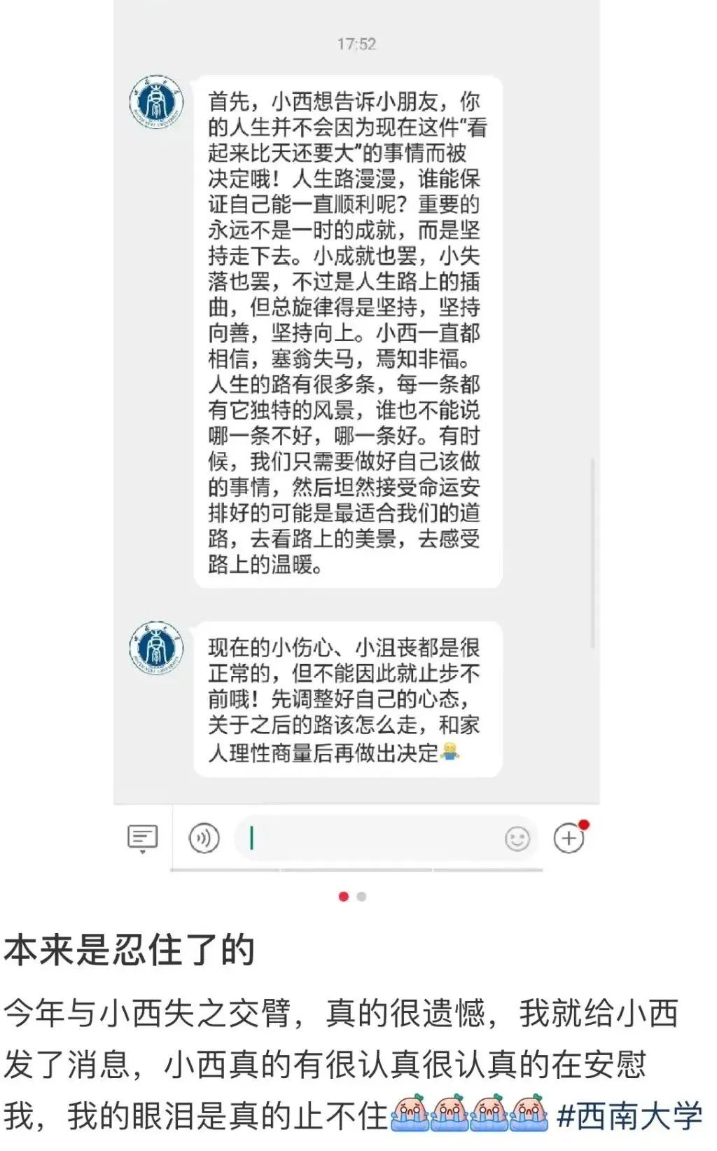 betway88西汉姆联