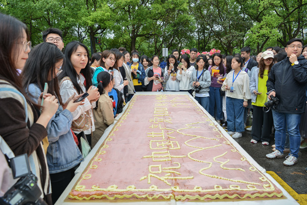 betway88西汉姆联