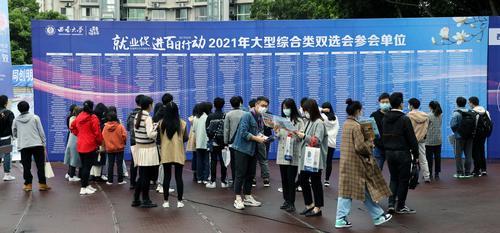 betway88西汉姆联