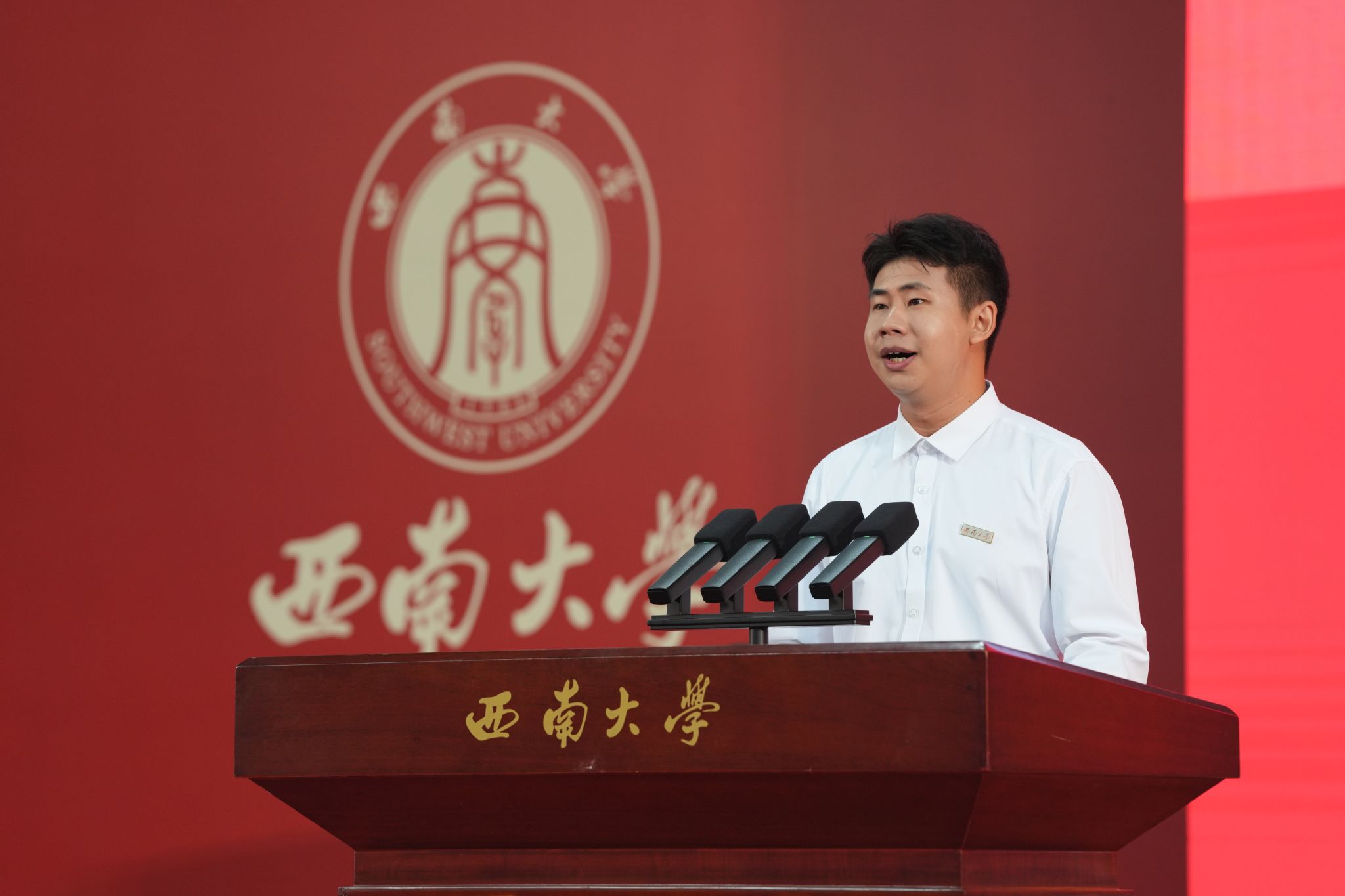 betway88西汉姆联