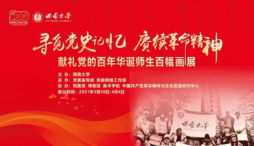 betway88西汉姆联